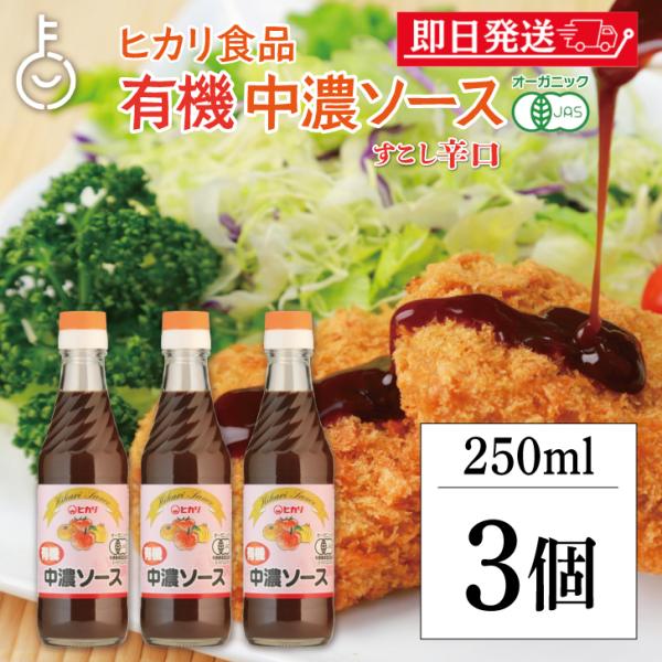 ※沖縄への配送不可。自動キャンセルとなります。●有機JAS認定(有機農業認証協会)商品です。●野菜・果実(にんじん・トマト・たまねぎ・みかん・レモン・ゆず・にんにく)は100％有機です。●醸造酢は、アルコール無使用で静置醗酵した有機純リンゴ...
