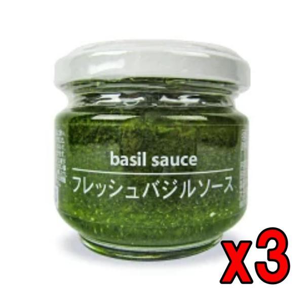 農薬を一切使用せずに栽培された大分県産バジルを100％使用しています。国産にんにくを隠し味に高品質エキストラ・バージン・オリーブオイルを使用した本格バジルソースです。バジルのフレッシュ感を活かしたドレッシングやカルパッチョ、パスタなどがおス...