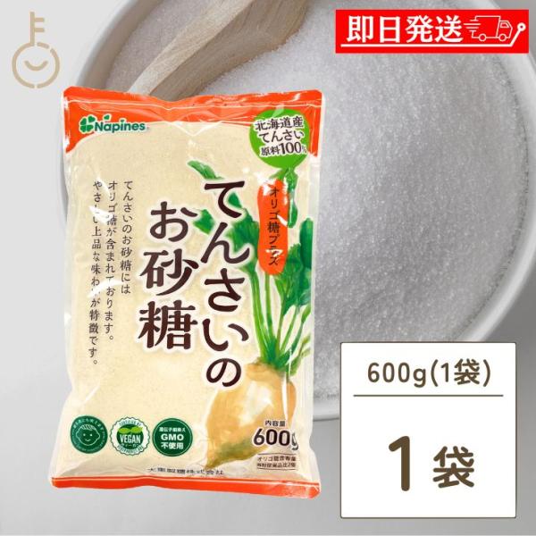 大東製糖 てんさいのお砂糖 600g