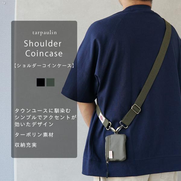財布 ショルダーコインケース ネックウォレット コインケース パスケース ショルダー ウォレット