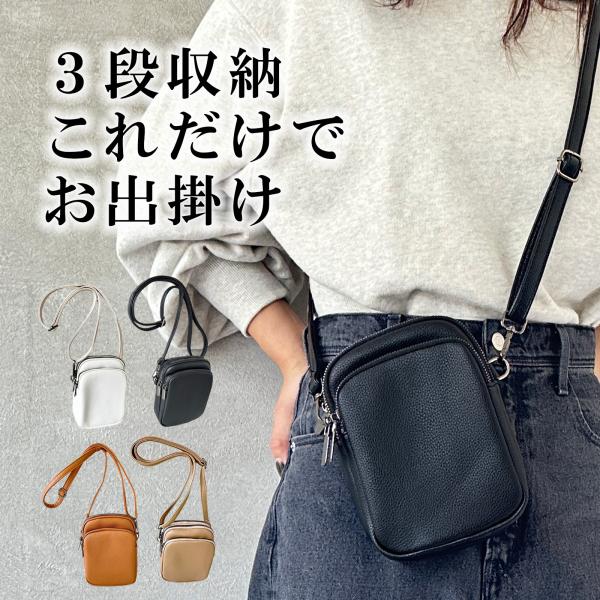 ショルダーバッグ レディース バッグ メンズ フェイクレザー ３段収納 斜めがけ 大人 軽量  軽量バッグ 小さいサイズ ミニショルダー スマホショルダーバッグ
