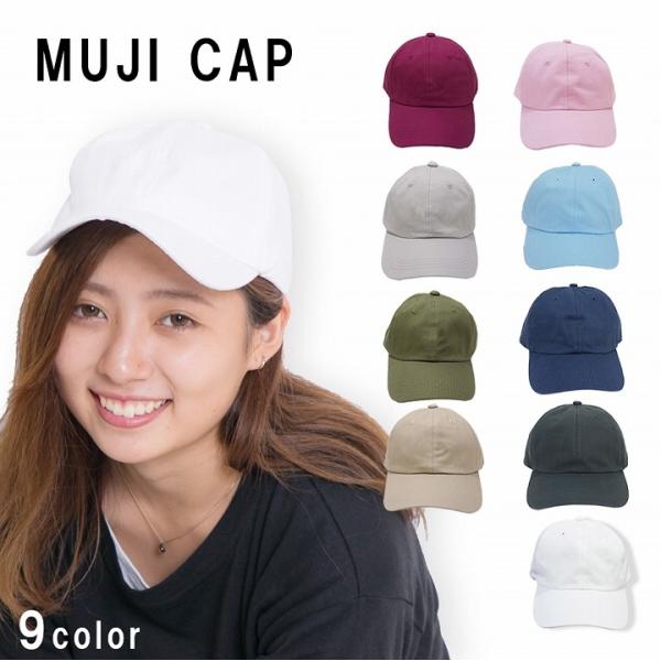帽子 メンズ キャップ 無地 シンプル 野球帽 コットン ソフトキャップ レディース キーズ Keys KSH041