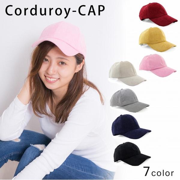 帽子 メンズ キャップ シンプル 野球帽 秋冬 レディース ローキャップ コーデュロイ 無地 キーズ Keys-049