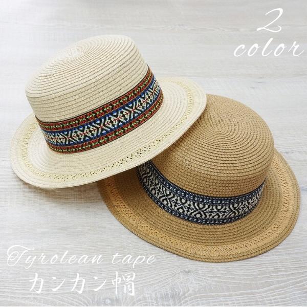帽子 レディース 夏 カンカン帽 ペーパー ハット チロリアンテープ キーズ Keys-098