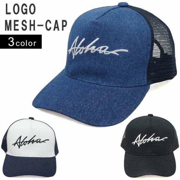 LOCALS ONLY メッシュバックキャップ LOCALS ONLY #LO CAP BLUE | BLUE VALENTINE