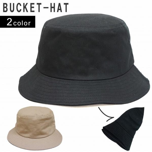 帽子 ハット メンズ レディース HAT バケットハット サファリハット アウトドア 無地 キーズ Keys-204