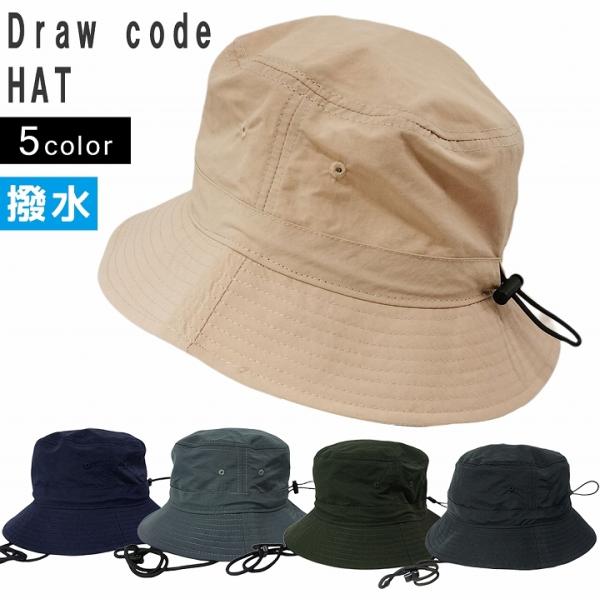 帽子 ハット HAT バケットハット 撥水 ドローコード キャンプ メンズ レディース キーズ Keys-281