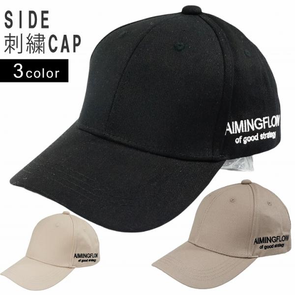 帽子 キャップ メンズ レディース cap ベースボールキャップ コットン ロゴ 春 夏 秋 冬 キーズ Keys-288