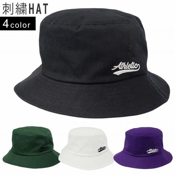 帽子 ハット HAT バケットハット メンズ レディース ロゴ 刺繍
