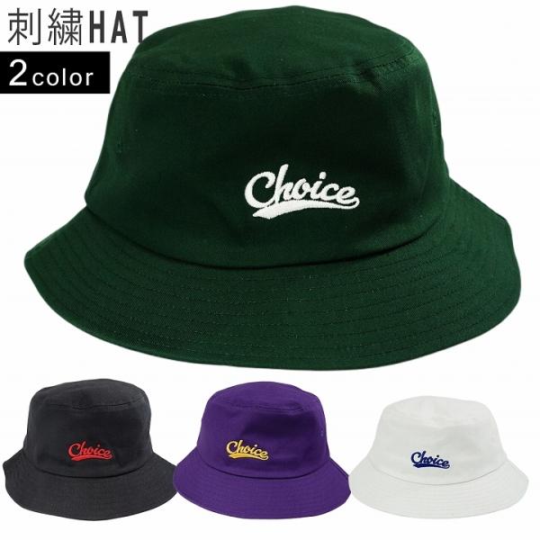 帽子 ハット HAT バケットハット メンズ レディース ロゴ 刺繍 アウトドア キーズ Keys-292