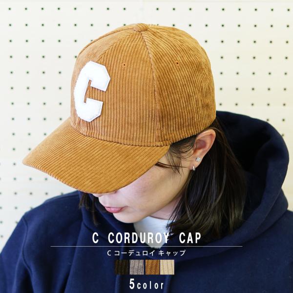 帽子 キャップ イニシャル レディース メンズ CAP コーデュロイ ロゴ 秋 冬 ベースボールキャップ 大きめ 小顔効果 紫外線  紫外線対策 スポーツ