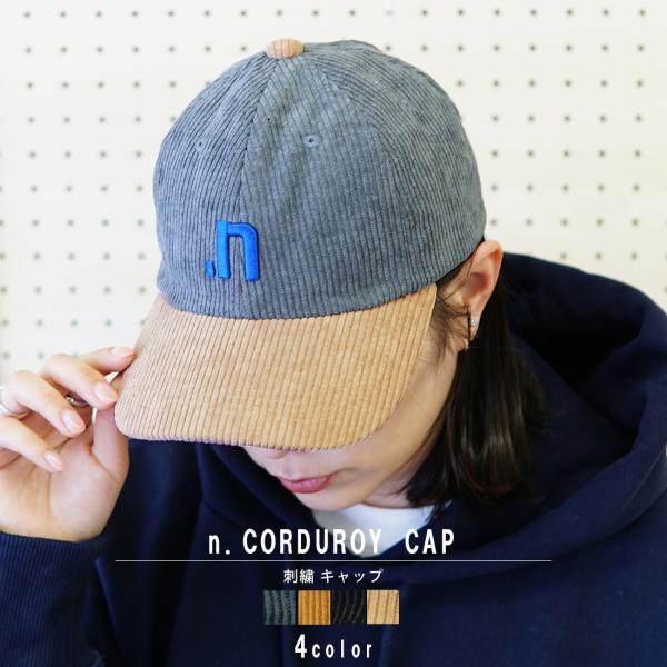 帽子 キャップ イニシャル レディース メンズ CAP コーデュロイ ロゴ 秋 冬 ベースボールキャップ 大きめ スポーツ プレゼント 男女兼用 野球帽 大きいサイズ