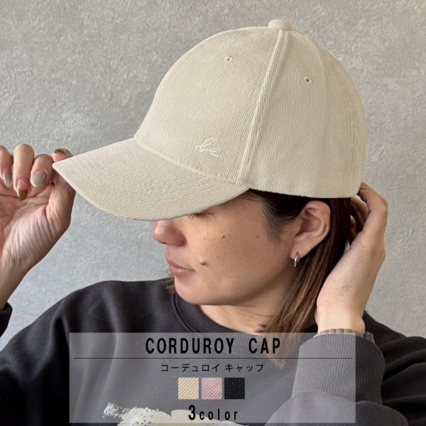 帽子 キャップ レディース イニシャル メンズ CAP コーデュロイ ロゴ 秋 冬 ベースボールキャップ 深め 大きめ 小顔効果 スポーツ ギフト プレゼント