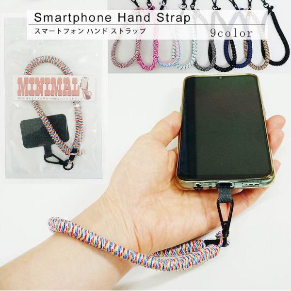 スマホハンドストラップ スマホストラップ 手首 短い ストラップ スマホ ミニマルバッグパック Keys -004