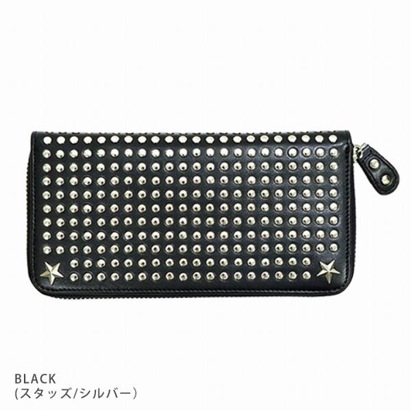 黒 レザー 長財布 スタッズチャーム付き 黒 レザー 長財布 スタッズチャーム付き