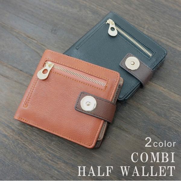 TRUCKIN' HALF WALLET 二つ折り財布　飴色 keys_kw062