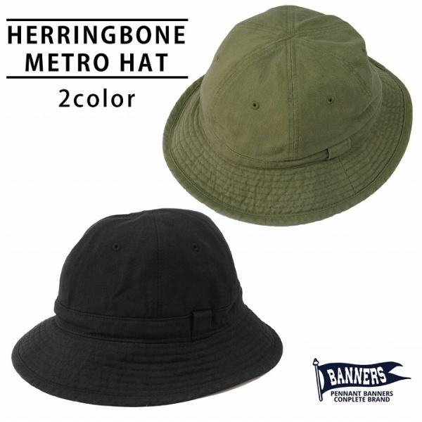 ハット メトロハット 帽子 メンズ バケットハット サファリハット レディース Pennantbanners 033 Buyee Buyee Japanese Proxy Service Buy From Japan Bot Online
