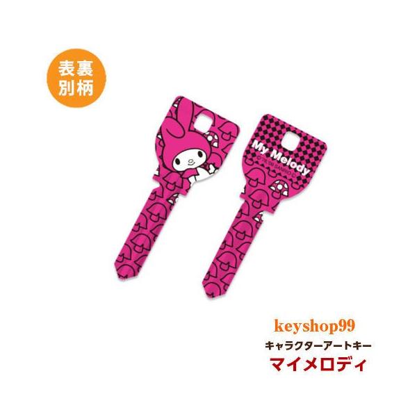 keyshop99_k19