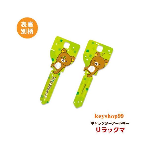 リラックマ キーホルダー7体 + 根付け3体セット 未開封 レア 15年前 リラックマ キーホルダー7体 + 根付け3体セット 未開封 レア 15