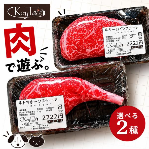 猫 おもちゃ ふわふわフード ぬいぐるみ 猫おもちゃ 猫じゃらし 猫グッズ 猫用おもちゃ 猫用品 運動  ねこ 遊び ネコおもちゃ ボール