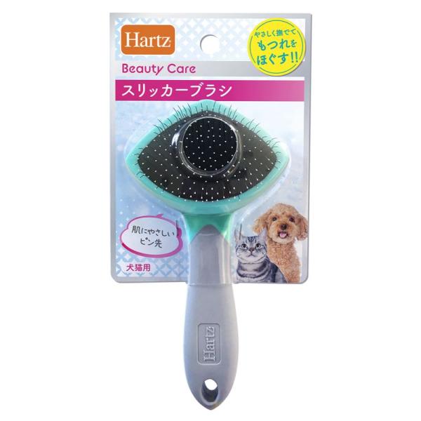 猫 ブラシ ハーツビューティケア スリッカーブラシ 犬 ペット 猫 子猫 cat ブラッシング 毛づくろい ペット 猫用品 ペット用品 抜け毛 リラックス グリップ型