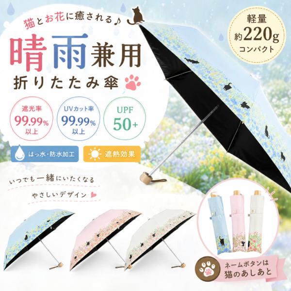 ���P �܂肽���ݎP ���J���p �y�� ���f�B�[�X �Ռ���99.99% UV�J�b�g��99.99% UPF50+ ���� �h�� �ՔM �R���p�N�g �L�� �ԕ� ���킢�� 220g ���i�摜1