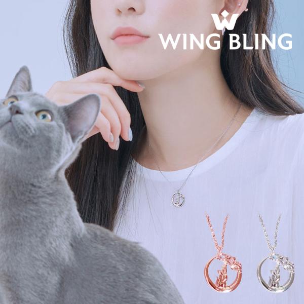 月を抱く猫 ネックレス