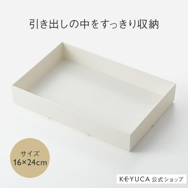 ケユカ ラックの人気商品・通販・価格比較 - 価格.com