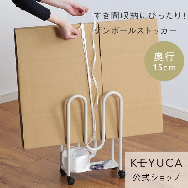 ダンボール 収納 ラックの人気商品 通販 価格比較 価格 Com