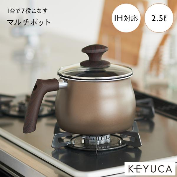 煮る、茹でる、沸かす、炊く、炒める、揚げる、和えるの7役をこなす調理道具です。落ち着いたブラウン色の本体に木目調の取っ手。人気のTimantフライパンシリーズに合わせたカラーリングなので、シリーズで揃えたくなります。ギフトにもおすすめです。...