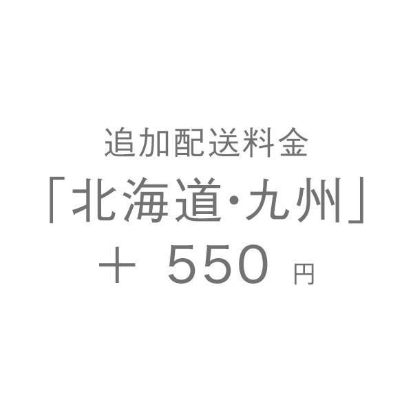 【追加送料決済用】北海道 北海道産 いくら・ほたてセット潮風（しおかぜ）｜【北海道ぎょ