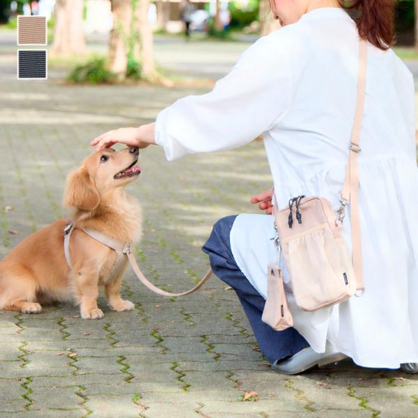 お散歩バッグ サコッシュ ショルダー ポーチ 犬 犬用 お出かけ ペット用品｜ ペット用 お散歩サコッシュ カラビナ付き KEYUCA(ケユカ)