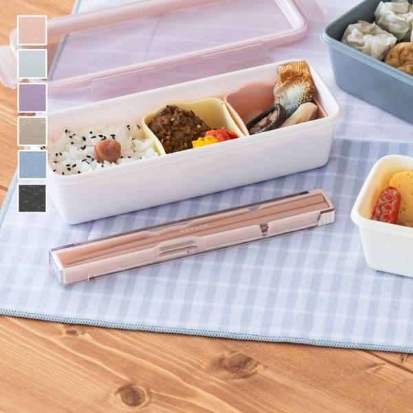 箸の先には滑り止め加工を施し、表面塗装には抗菌剤（ミューファン）を混ぜています。ケースは持ち歩き中にカチャカチャ音が鳴らないストッパー付きです。また、箸を取り出しやすいようにケースの一部が折り曲がる仕様になっています。ミューファンとは、抗菌...