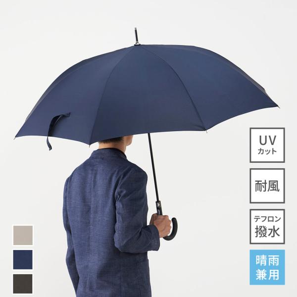 KEYUCA（ケユカ） 雨傘 耐風傘 ジャンプ傘 ワンタッチ 紫外線対策 無地