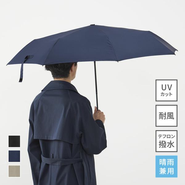 折り畳み傘 雨傘 日傘 耐風傘 紫外線対策 風に強い 晴雨兼用 傘 折りたたみ傘｜M メンズ 折畳傘 晴雨兼用 耐風65cm 無地 KEYUCA(ケユカ)