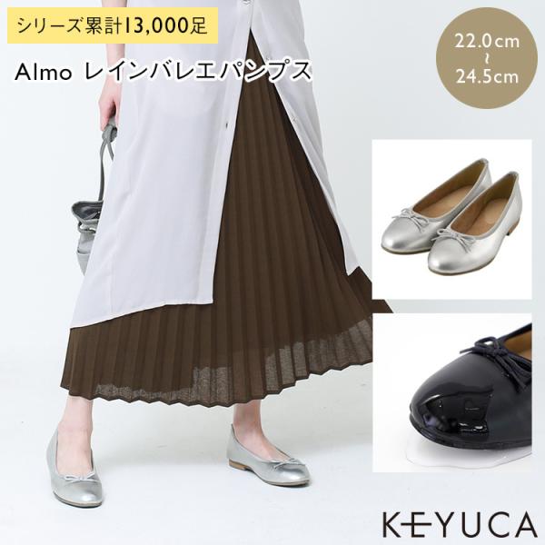 レディース レインシューズ シルバーの人気商品 通販 価格比較 価格 Com