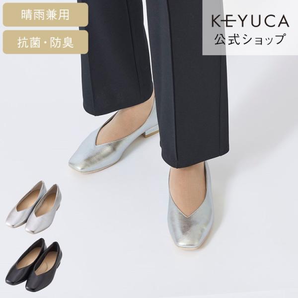keyuca_s7304086