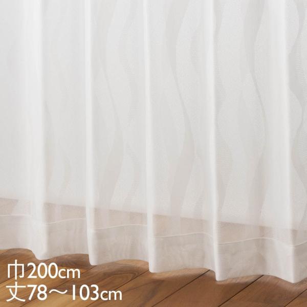 �J�[�e�� ���[�X �A�C�{���[ �E�H�b�V���u�� UV�J�b�g ��200×��78�`103cm TD9042 KEYUCA �P���J