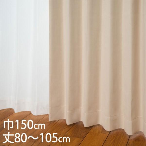 �J�[�e�� �Ռ��J�[�e��[�J�[�e�� �h���[�v �x�[�W�� �`��L�� �Ռ�1�� �E�H�b�V���u�� �h�� �ՔM ��150×��80�`105cm DP104 KEYUCA �P���J]