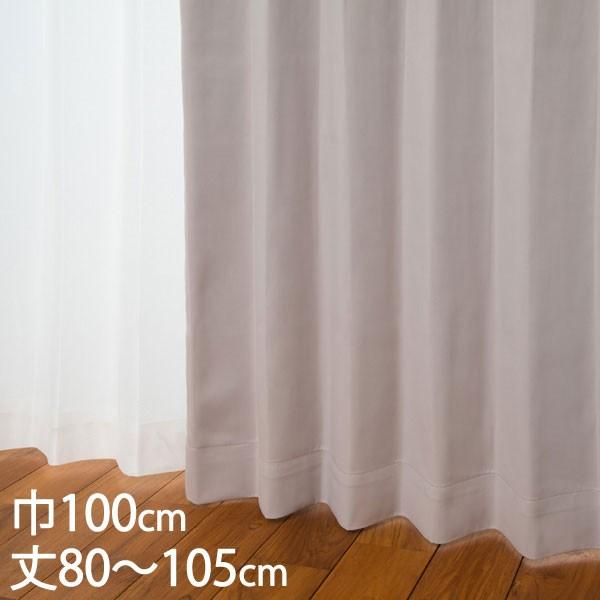 カーテン　ベージュ　1級遮光　100×225 2枚 Amazon｜1級遮光カーテン 2枚入り ベージュ 巾100cm×丈185cm