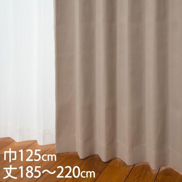 KEYUCA（ケユカ） 遮光カーテン[カーテン ドレープ ベージュ 形状記憶