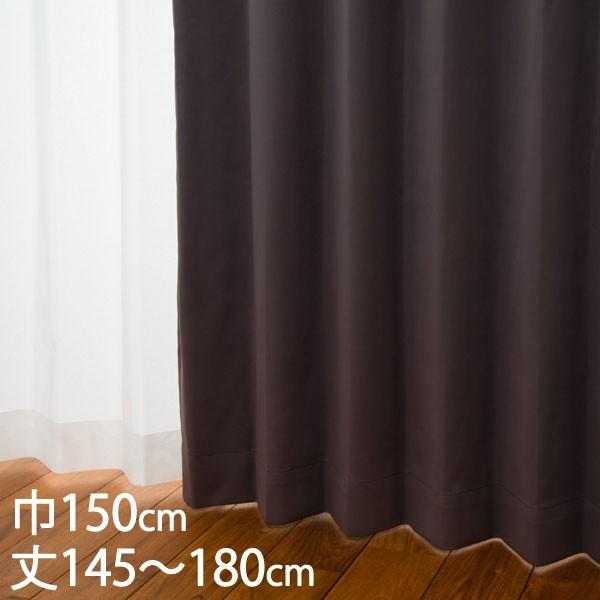 �Ռ��J�[�e��[�J�[�e�� �h���[�v �u���E�� �`��L�� �Ռ�1�� �E�H�b�V���u�� �h�� �ՔM ��150×��145�`180cm DP107 KEYUCA �P���J]