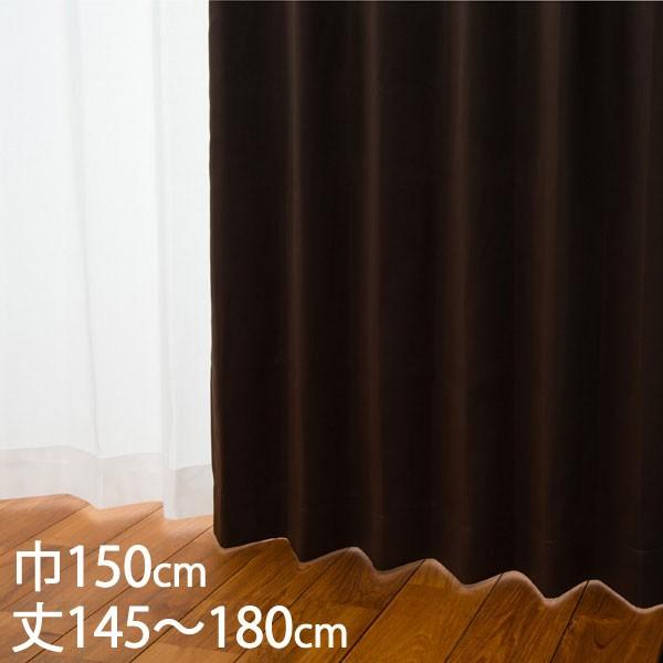 �Ռ��J�[�e��[�J�[�e�� �h���[�v �_�[�N�u���E�� �`��L�� �Ռ�1�� �E�H�b�V���u�� �h�� �ՔM ��150×��145�`180cm DP108 KEYUCA �P���J]