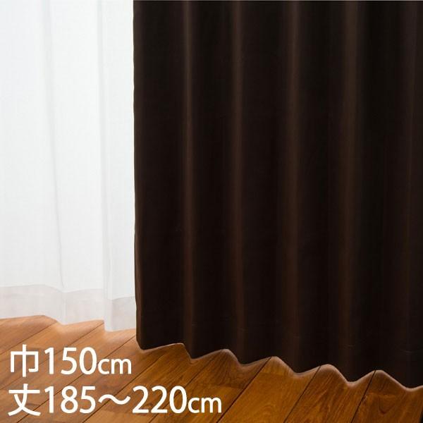 �Ռ��J�[�e��[�J�[�e�� �h���[�v �_�[�N�u���E�� �`��L�� �Ռ�1�� �E�H�b�V���u�� �h�� �ՔM ��150×��185�`220cm DP108 KEYUCA �P���J]