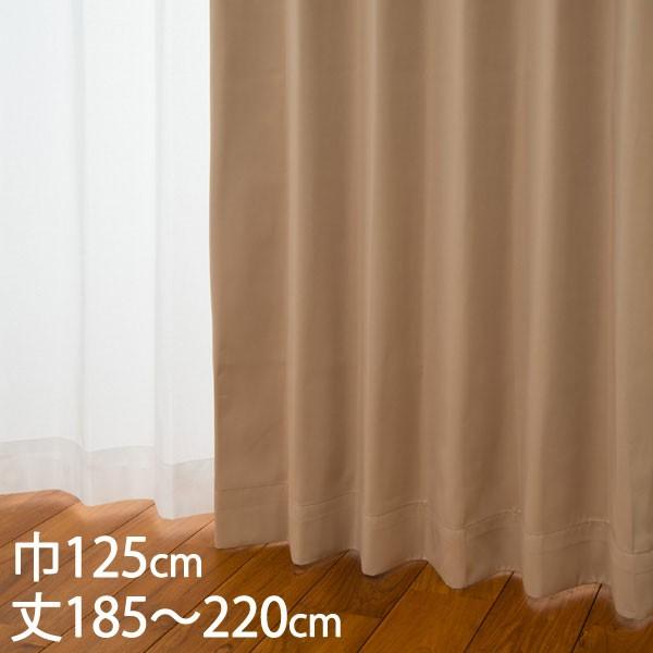 KEYUKA ベージュ ドレープカーテン 遮光カーテン KEYUCA 遮光カーテン[カーテン ドレープ ベージュ 形状記憶 遮光1級