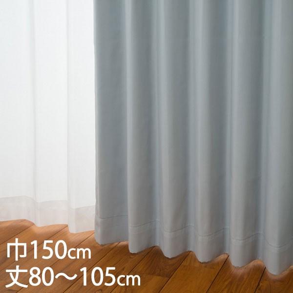 �J�[�e�� �Ռ��J�[�e��[�J�[�e�� �h���[�v �O���[ �`��L�� �Ռ�1�� �E�H�b�V���u�� �h�� �ՔM ��150×��80�`105cm DP209 KEYUCA �P���J]