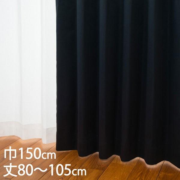 �J�[�e�� �Ռ��J�[�e��[�J�[�e�� �h���[�v �u���b�N �`��L�� �Ռ�1�� �E�H�b�V���u�� �h�� �ՔM ��150×��80�`105cm DP211 KEYUCA �P���J]