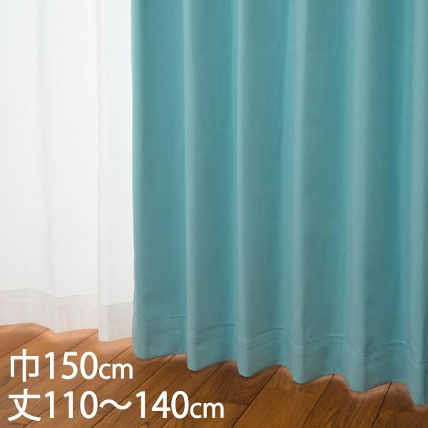 �Ռ��J�[�e��[�J�[�e�� �h���[�v ���C�g�u���[ �`��L�� �Ռ�1�� �E�H�b�V���u�� �h�� �ՔM ��150×��110�`140cm DP312 KEYUCA �P���J]