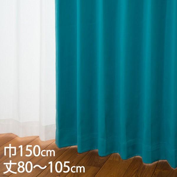 �J�[�e�� �Ռ��J�[�e��[�J�[�e�� �h���[�v �u���[ �`��L�� �Ռ�1�� �E�H�b�V���u�� �h�� �ՔM ��150×��80�`105cm DP337 KEYUCA �P���J]