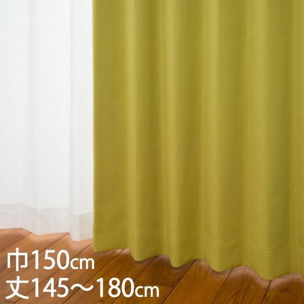 �Ռ��J�[�e��[�J�[�e�� �h���[�v ���C�g�O���[�� �`��L�� �Ռ�1�� �E�H�b�V���u�� �h�� �ՔM ��150×��145�`180cm DP416 KEYUCA �P���J]